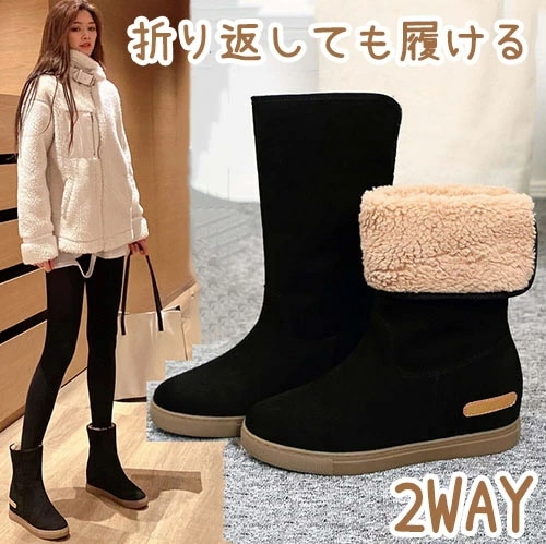 【先着100名限定！靴下3足付き！】ムートンブーツ 2WAY レディース ミドルブーツ ショート ぺたんこ インヒール 裏起毛 ムートン ショートブーツ ボアブーツ おしゃれ 小さいサイズ シューズ