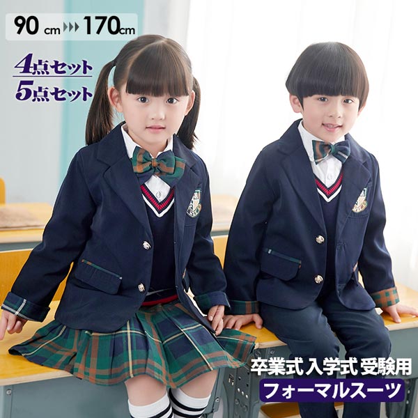 小学生 キッズスーツ 入学式 卒業式 卒服 卒業式服 4点セット 5点セットフォーマルスーツ 女の子 男の子 卒業 制服 ベスト キッズ通園 通学制服 子供服 結婚式 発表会 制服 学生 スーツ キッ