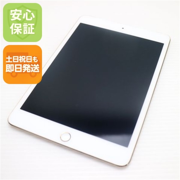超美品 SIMフリー iPad mini 4 64GB ゴールド 183