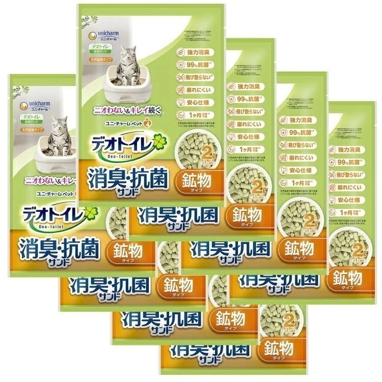 【8袋セット】デオトイレ 砂 サンド ユニチャーム 飛び散らない消臭抗菌サンド2L 【D】