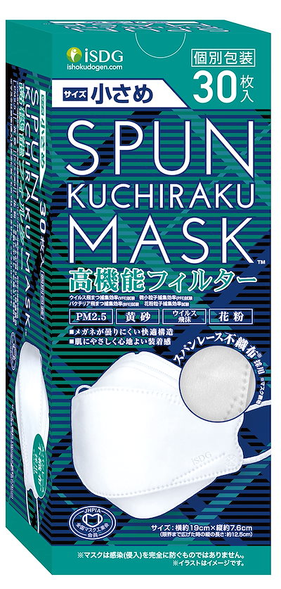 他サイト： [医食同源ドットコム] iSDG SPUN KUCHIRAKU MASK (スパンクチラクマスク) 小さめ 個包装 30枚入り ホワイトの商品画像