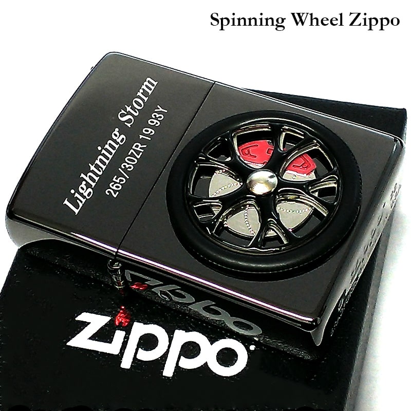ZIPPO ライター スピニングホイール 大型回転メタル ジッポ Spinning Wheel ブラック スポーツカー 車 かっこいい メンズ ギフト プレゼント