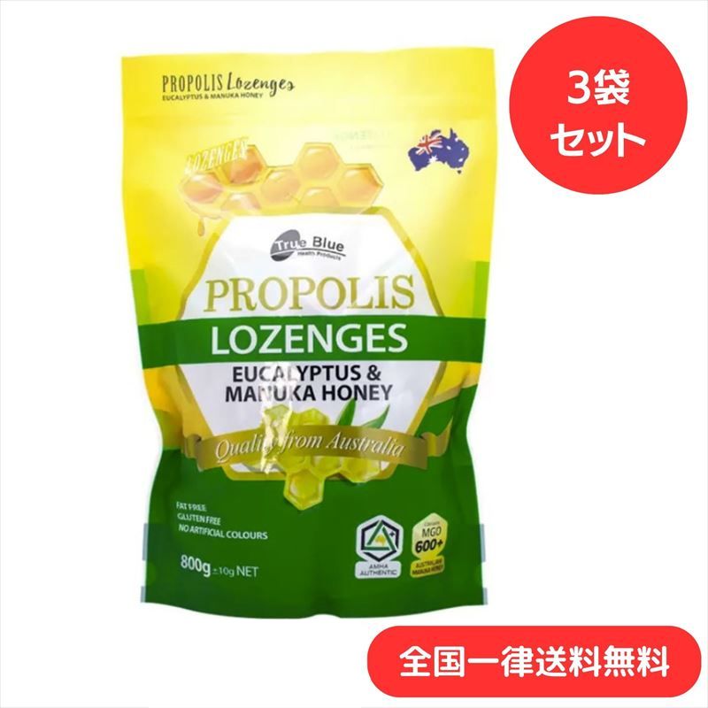 【3袋セット】プロポリスキャンディー プロポリス ＆ マヌカハニー のど飴 TRUE BLUE（800g3袋）マヌカハニーキャンディー MGO 600+ はちみつ ハチミツ プロポリスのど飴【送料
