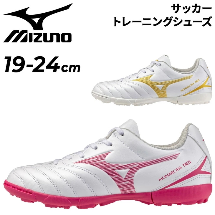 ジュニア サッカー トレーニングシューズ 19-24cm 3E相当 モナルシーダNEO 3 SELECT Jr AS 子ども用 幅広ワイド ひも靴 トレシュー ローカット/P1GE2625