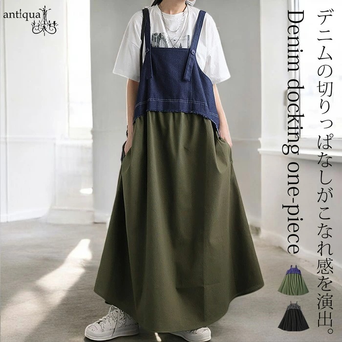 デニム切り替えサロペット サロペット レディース 送料無料・メール便不可