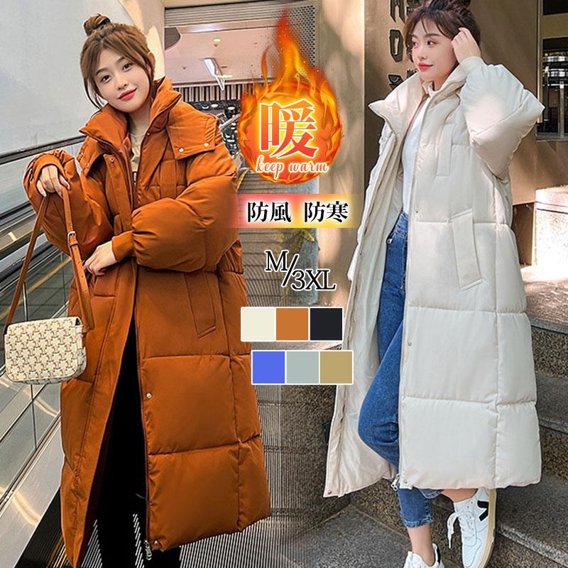 大人気 上品 中綿コート レディース ダウンジャケット ロングコート 暖かい 厚手 無地 フード付き 防風 防寒 アウター 軽量 カジュアル 可愛い 冬新作