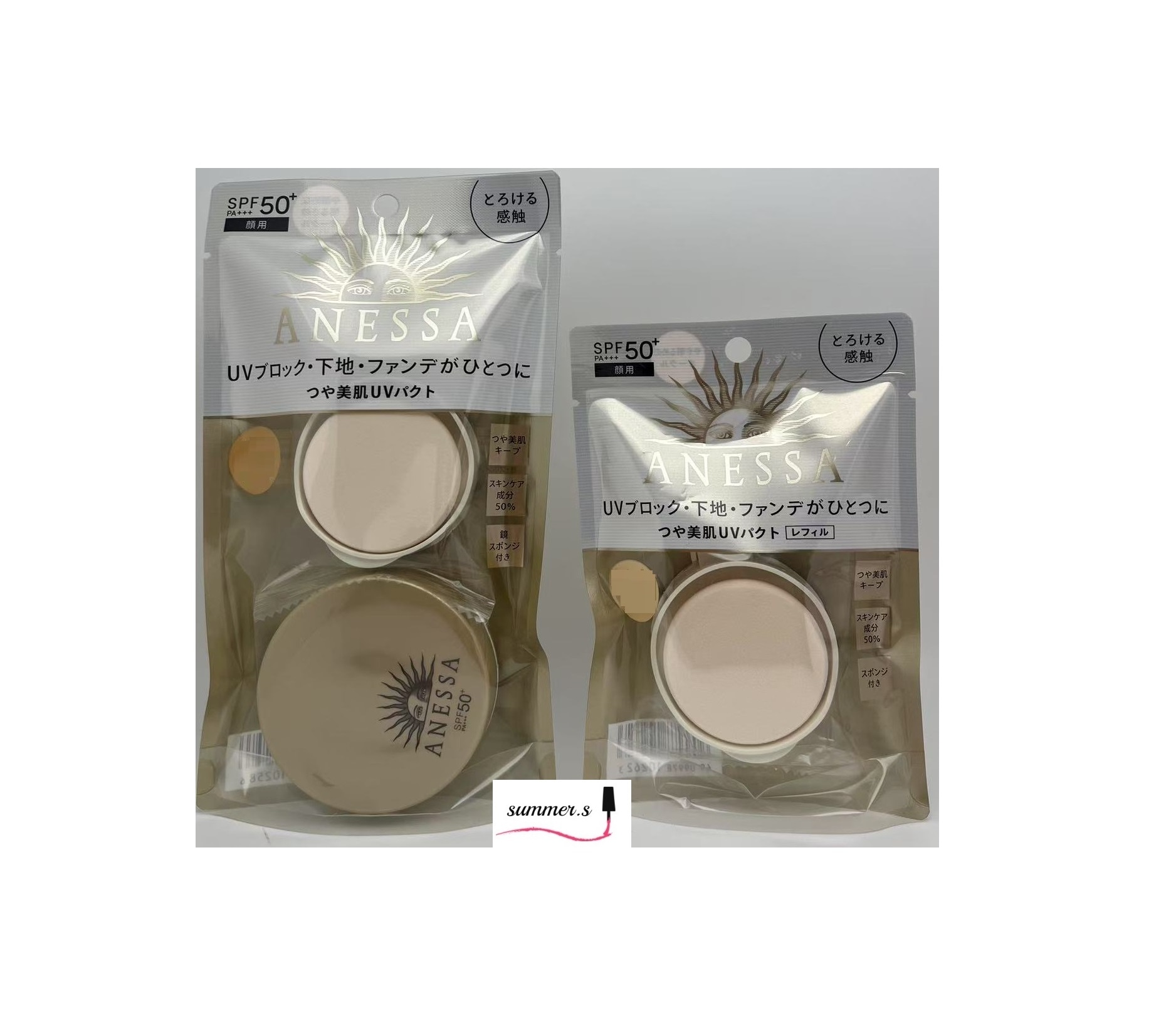 資生堂　アネッサ オールインワン　ビューティーパクト　本体+レフィルセット　10g　色選択あり