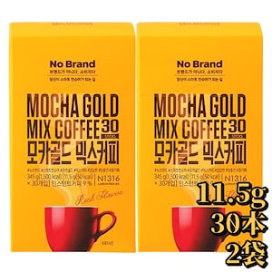 ビョンウソク【日本未発売韓国限定】イディヤコーヒー　グラス　コップ ビョンウソク【日本未発売韓国限定品】イディヤコーヒー グラス コップ