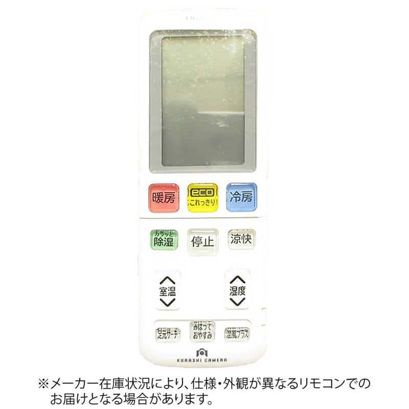 日立　HITACHI　純正エアコン用リモコン 【部品番号:RAS-EK56F2-002】 ホワイト　RAR7Q1