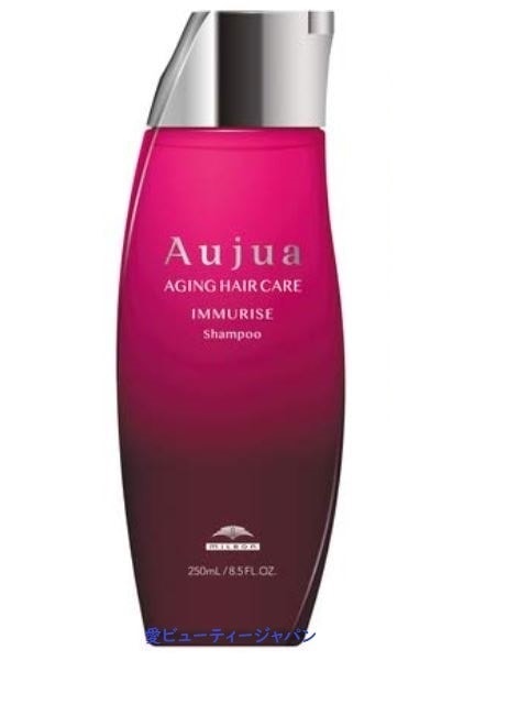 オージュア イミュライズ シャンプー250ml【正規品】 シャンプー カラー パーマ ダメージ ヘアケア 美容院 サロン専売品