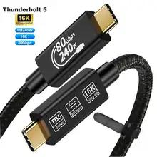 16K USB 5 サンダーボルトケーブル 4K@544Hz 80Gbps タイプ C - USB-C ケーブル PD240W タイプ C 充電ケーブル Macbook Pro ラップトップ電源銀行