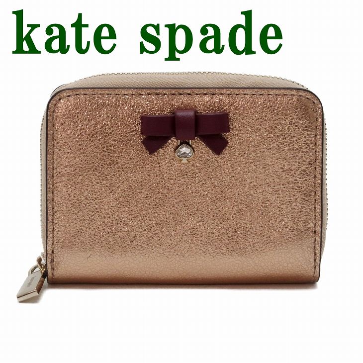 ケイトスペード KateSpade 財布 ミニ財布 コインケース 小銭入れ K4756-650