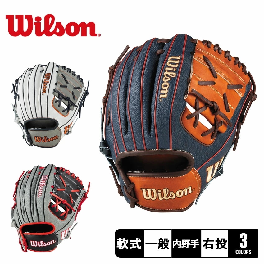 一般用 ワナビー ヒーロー デュアル 内野手用 X2型 WBW101535 WBW101536 WBW101537 大人 一般 野球 ベースボール グラブ グローブ 軟式 内野手 一般