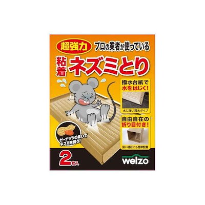 他サイト： 4933136524484 welzo ネズミ粘着シート 12枚入の商品画像