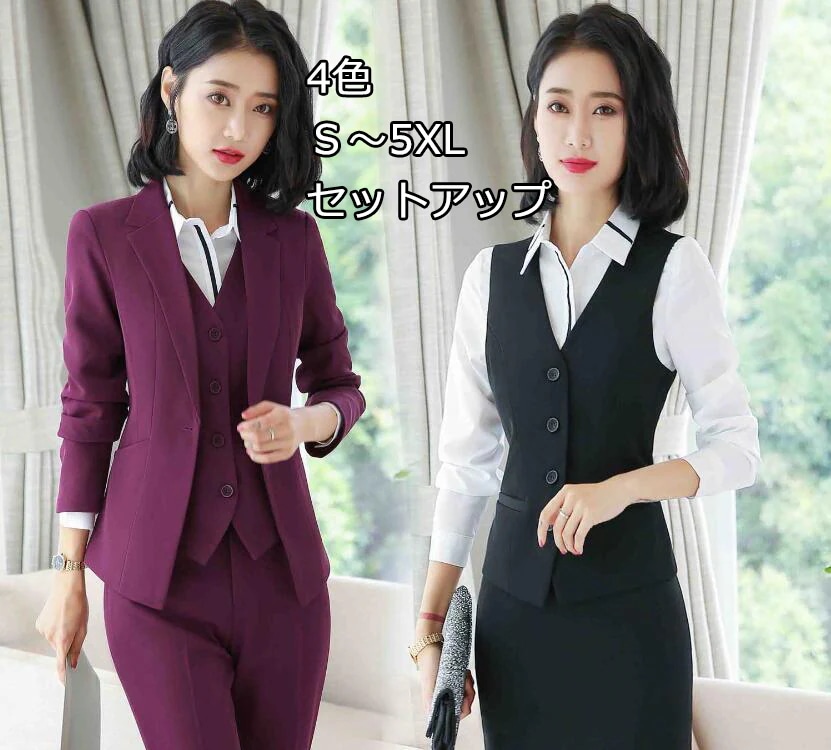 【今季トレンド】お得なセットアップ 長袖 無地 4色 4ピーススーツ 4点セット ジャケット+ シャツ+ベスト+パンツ /スカート ビジネス スーツ 通勤 OL 着痩せ フォーマル スリーピース レデ 5,712円