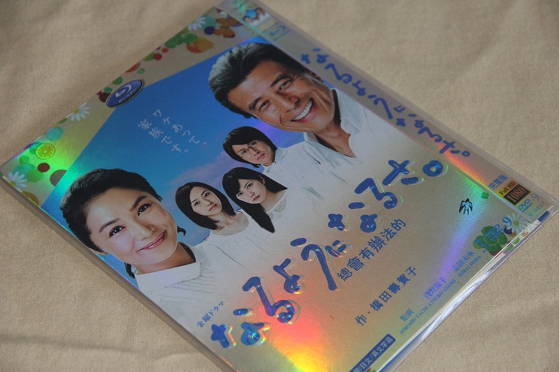 A0182新品なるようになるさ全話DVD舘ひろし前編