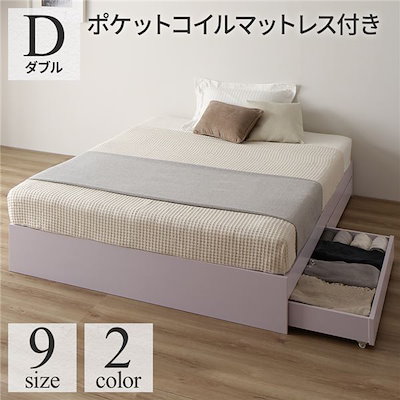 ベッド 収納付き 連結 引き出し付き キャスター付き 木製 ヘッドレス シンプル 和 モダン ナチュラル ワイドキング280（D+D） ポケットコイルマッ [▲][TP] ベッド 収納付き 連結 引き出し付き キャスター付き 木製 ヘッドレス