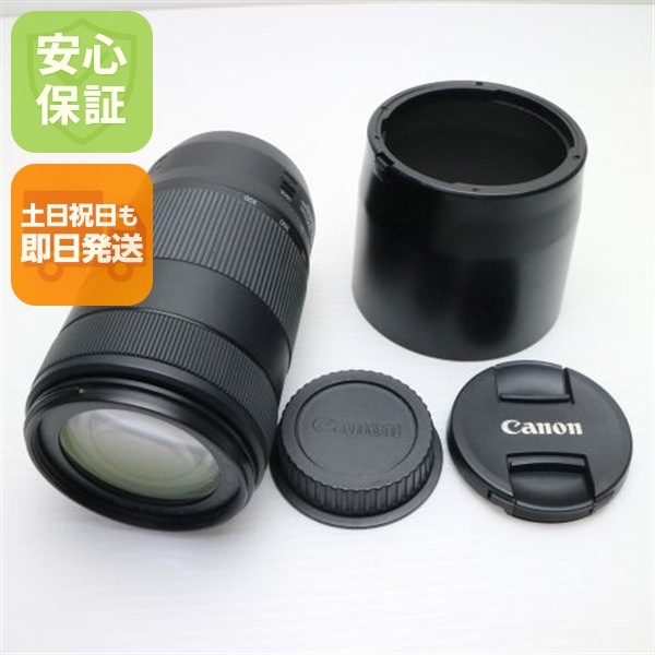 美品 キャノン EF70-300mm F4-5.6 IS II USM 望遠ズームレンズ EFマウント 即日発送 土日祝発送OK 118