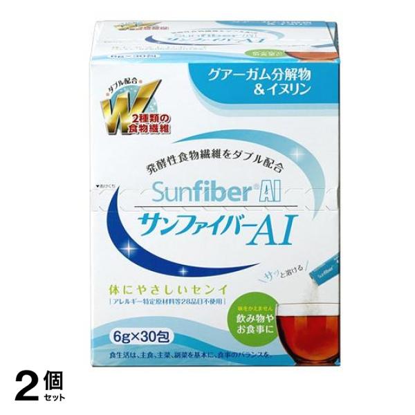 サンファイバー AI(エーアイ) スティック 6g× 30包 2個セット 6,856円