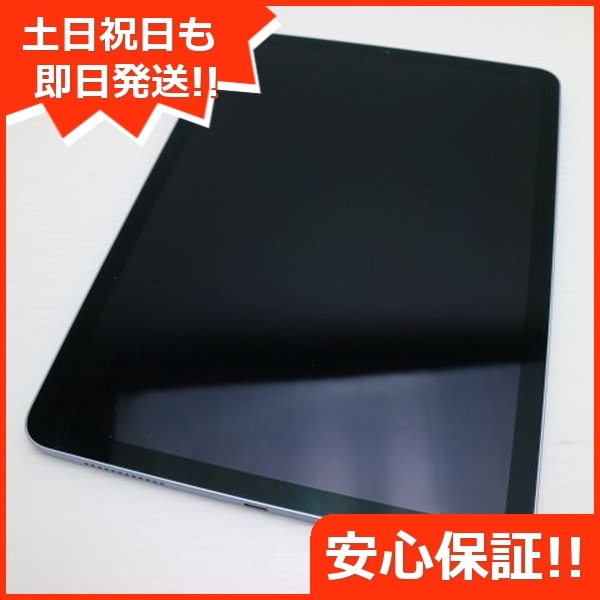 美品 iPad Air 第4世代 Wi-Fi 256GB スカイブルー 45