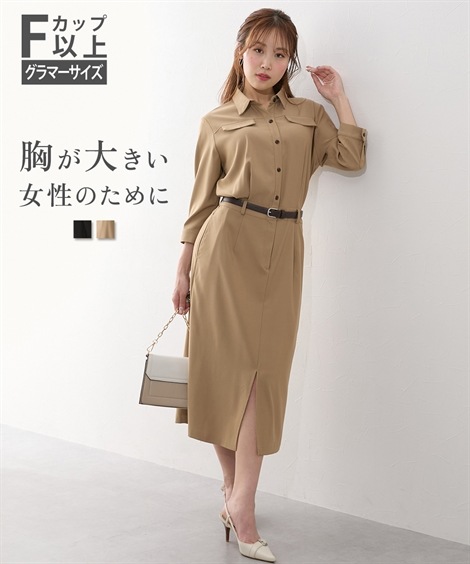 ミニ・ひざ丈/半袖 大きい胸専用 着やせを叶えるサファリ七分袖ワンピース ベルト付 ポケット付 9,429円