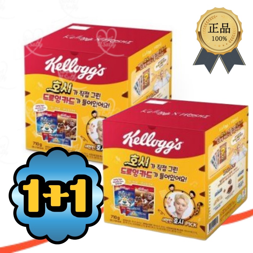 [正規品][韓国限定][SEVENTEENグッズ] SEVENTEEN ホシ コラボレーション シリアルセット / シリアル+ ホシが直接描いた ドローイング カード 5,040円