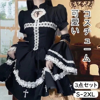 【早割り】大人気 文化祭 学園祭 仮装 ショート大人 ワンピース コスプレ コスチュームハロウィン 4,693円