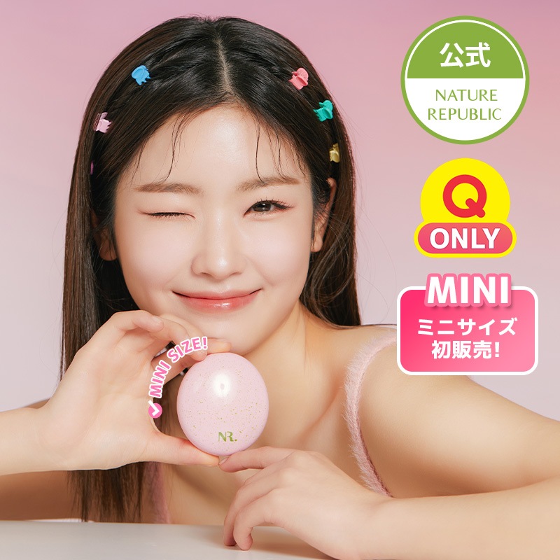 [Qoo10] ネイチャーリパブリック 【Qoo10限定】PROBIOエッセンス ベースメイク