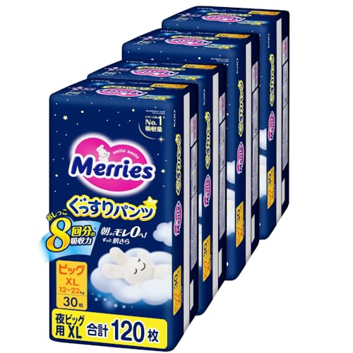 【パンツ ビックサイズ】メリーズ 夜用 ぐっすりパンツ (12~22kg)120枚 (30枚×4)[ケース品]