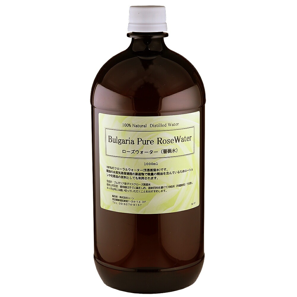 ローズウォーター バラ水 1000ml フローラルウォーター ダマスクローズ ブルガリア産 100%ピュア薔薇水 1L