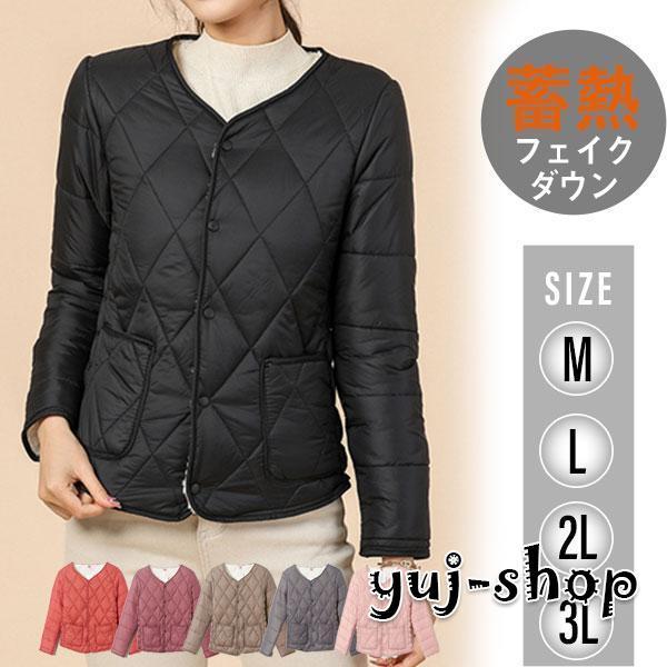 品質いいな新品 ブラックフライデー 中綿ジャケット レディース 軽量 防寒着 ボアジャケット 裏起毛 中綿入り ボア 大きいサイズ 中綿 通勤 通学 冬物 ショートコート