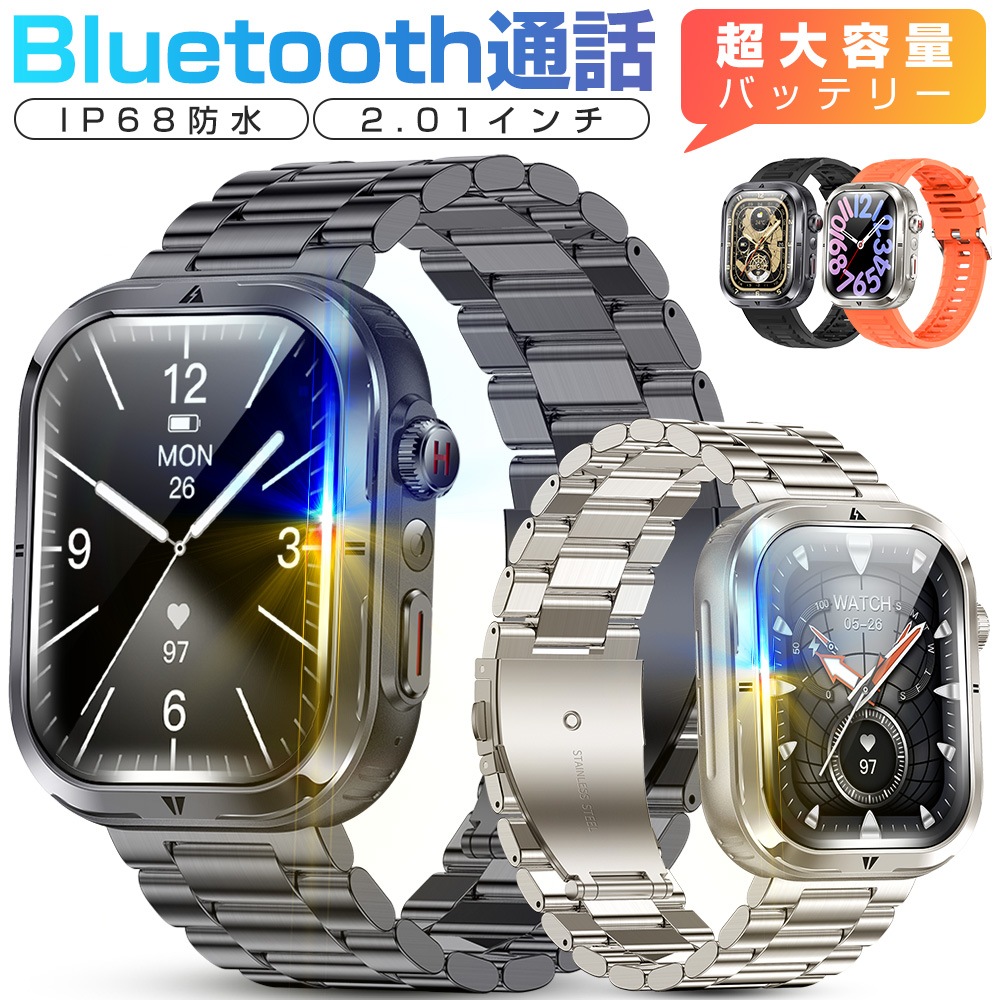 【100911専用】スマートウォッチ マグネット式 充電ケーブル Q9Pro GT2用 磁気 USB充電ケーブル スマートブレスレット USB充電器 送料無料