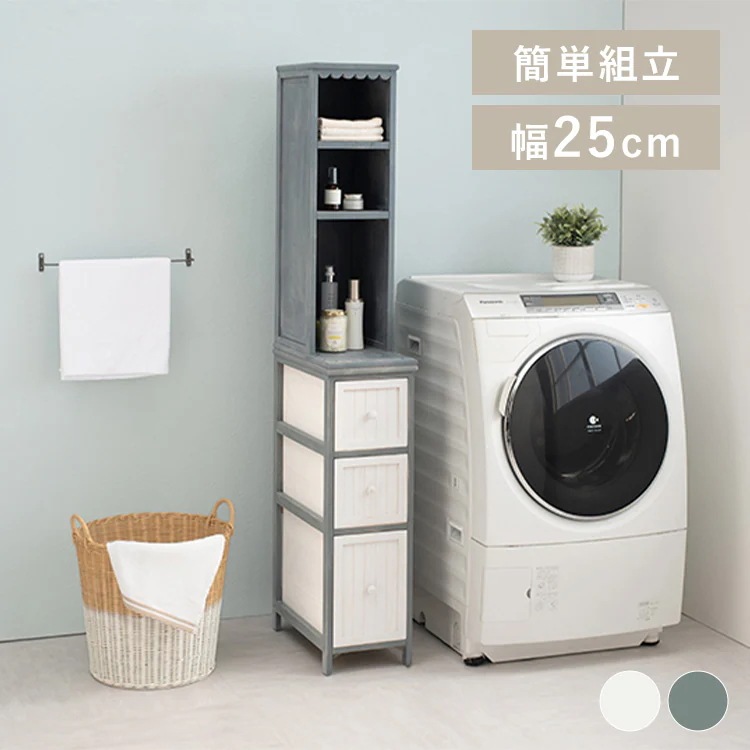 【目玉商品】チェスト MCH-5871 アンティークホワイト【時間指定不可】【代引不可】【同梱不可】 新生活