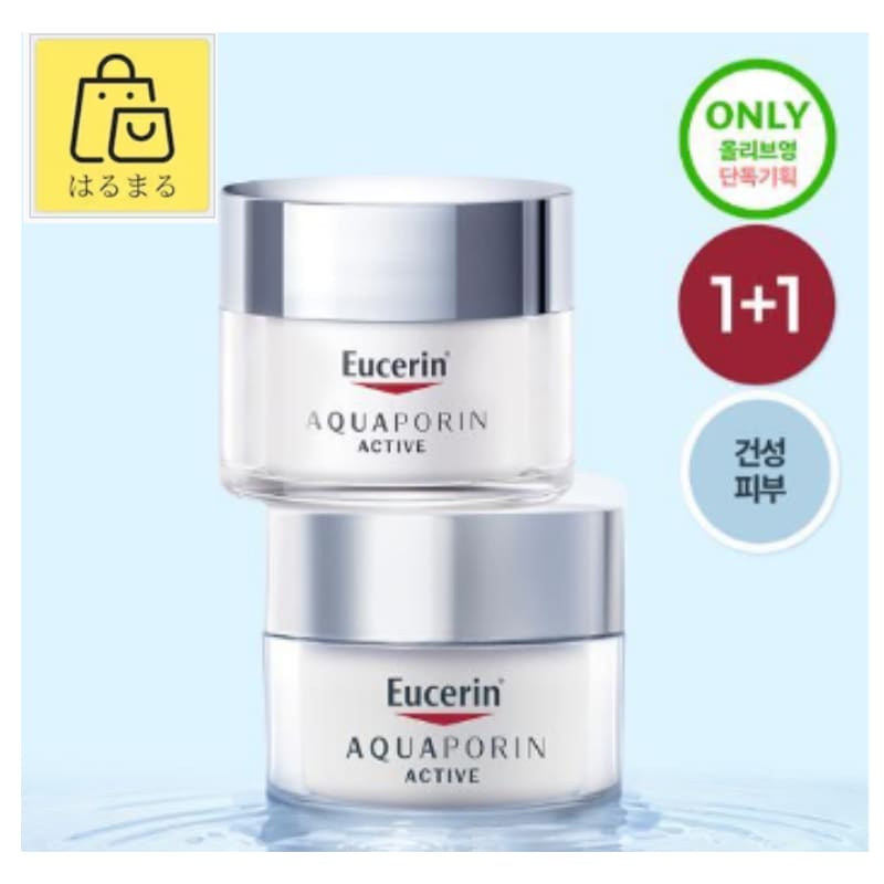 アクアポリン アクティブ リッチクリーム (50ml+50ml)