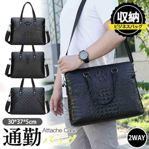 爆売中 ビジネスバッグ メンズ ブリーフケース 2way ギフト パソコン バレンタイン 敬老の日 皮革バッグ ショルダーバッグ 大容量 多収納 撥水