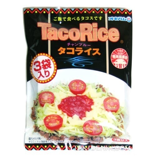 定番人気オキハム　タコライス３袋入 ８セットお得なセット