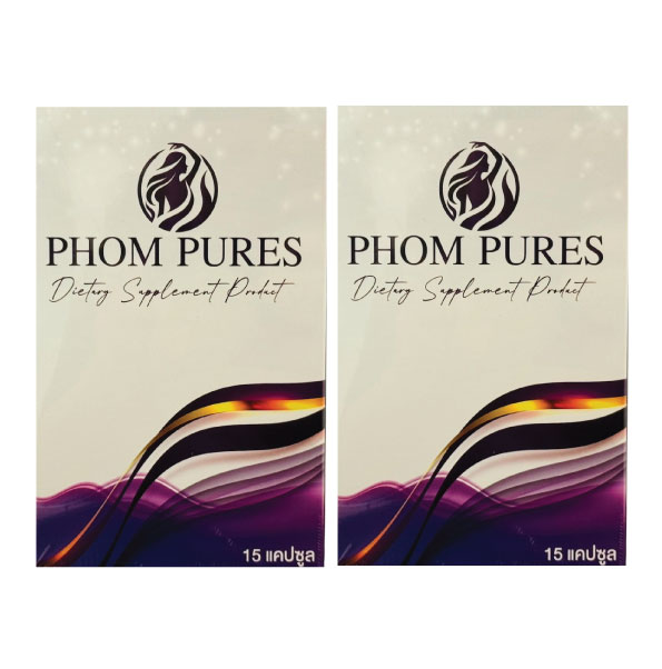 ポムピュア　15カプセル入り　2箱セット　食欲抑制・脂肪燃焼・エネルギー代謝ケア　ダイエットサプリ