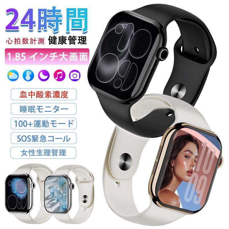 スマートウォッチ 睡眠管理 多機能測定 多種認証済み 男女兼用 ギフト