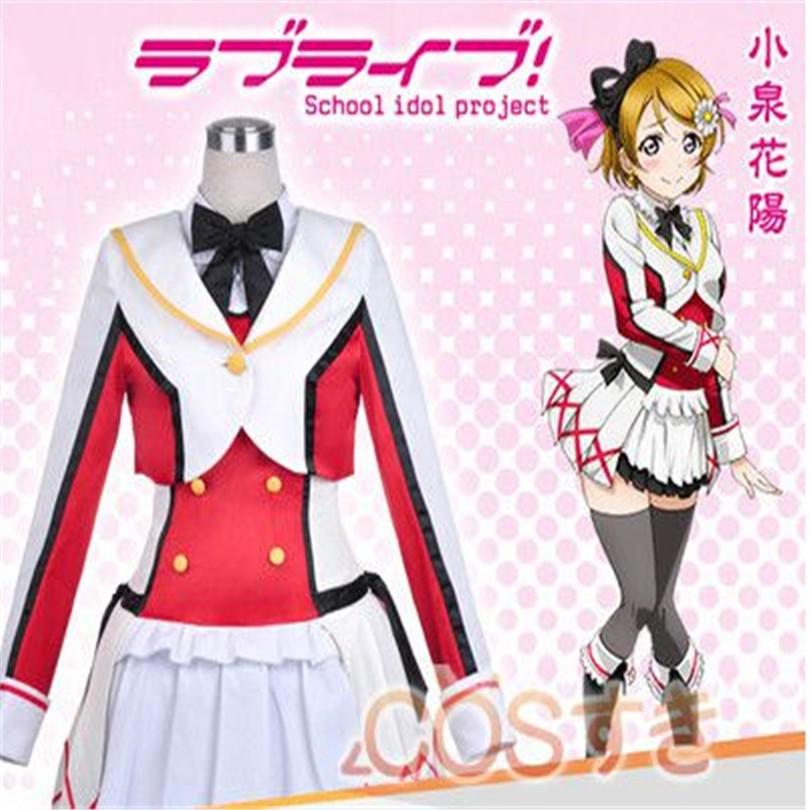 Love L! ラブライブ! 2期OP それは僕たちの奇跡 小泉花陽 こいずみはなよ 風 コスプレ衣装 cosplay 仮装イベント アニメ パーティー