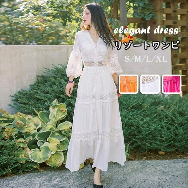 夏ワンピース サマーワンピ リゾートワンピース Vネック 白いワンピ 透かし彫り ワンピース ロング タッセル おしゃれ ファッション 春夏 長袖 旅行 海辺 ビーチドレス ホワイト オレンジ ローズ
