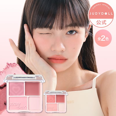 Qoo10] JUDYDOLL 【公式】わがままチークハイライター 2色