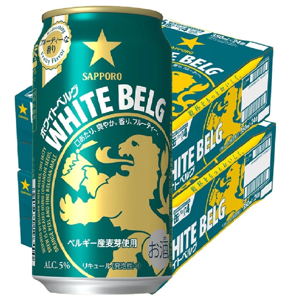 サッポロ ホワイトベルグ 350ml2ケース YTR