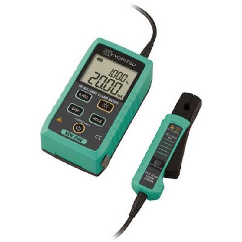 共立電気計器　KYORITSU DCミリアンペアクランプメータ　KEW2500