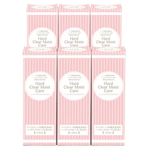 ハードコンタクトレンズ専用 ハードクリアモイストケア(120ml)6箱/ケア用品