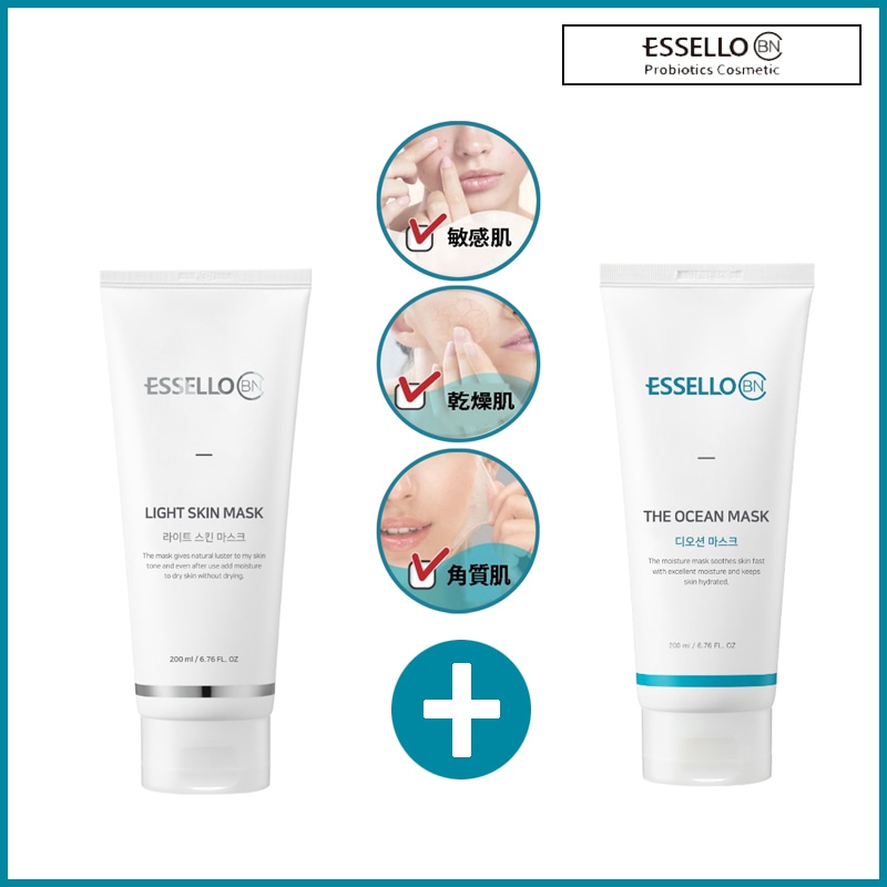 韓国エステティック専用クリスタルホワイトケアライトマスク200ml + 弾力光沢水分ディオションウォッシュオフマスクパック200ml（+エステティック専用サンプル5種）