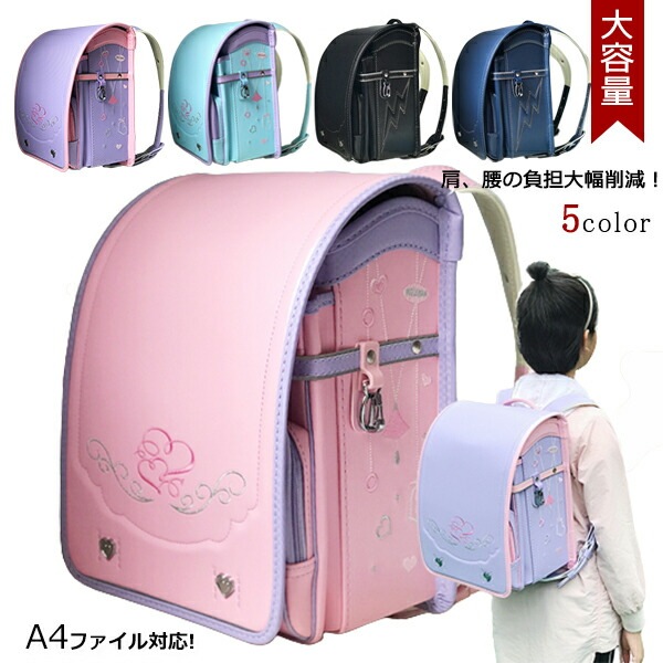 ランドセル 男の子 女の子 自動ロック ワンタッチロック 夜間反射 大容量 軽量 おしゃれ A4フラットファイル対応 シンプル カバー付き 肌触りがよく 丈夫 収納 型落ち 通気性 多機能 入学