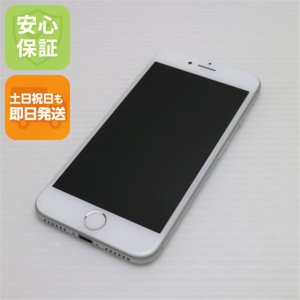 新品同様 SIMフリー iPhone7 32GB シルバー 90