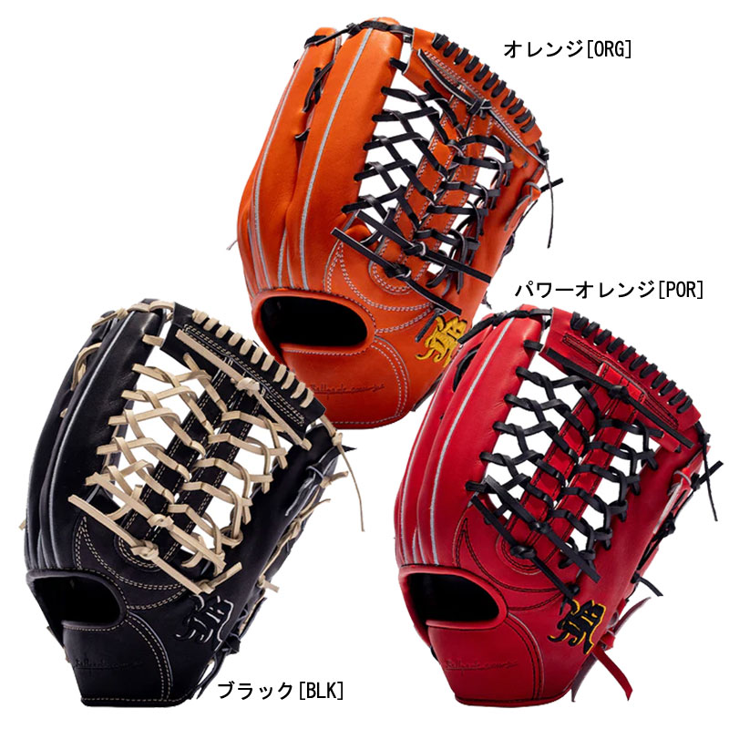 和牛 ジェイビーグラブ WAGYU JB 和牛JB 硬式用グラブ 外野手用 高校野球ルール対応 グラブ袋付き 野球 硬式 グラブ グローブ 23SS (JB-009)