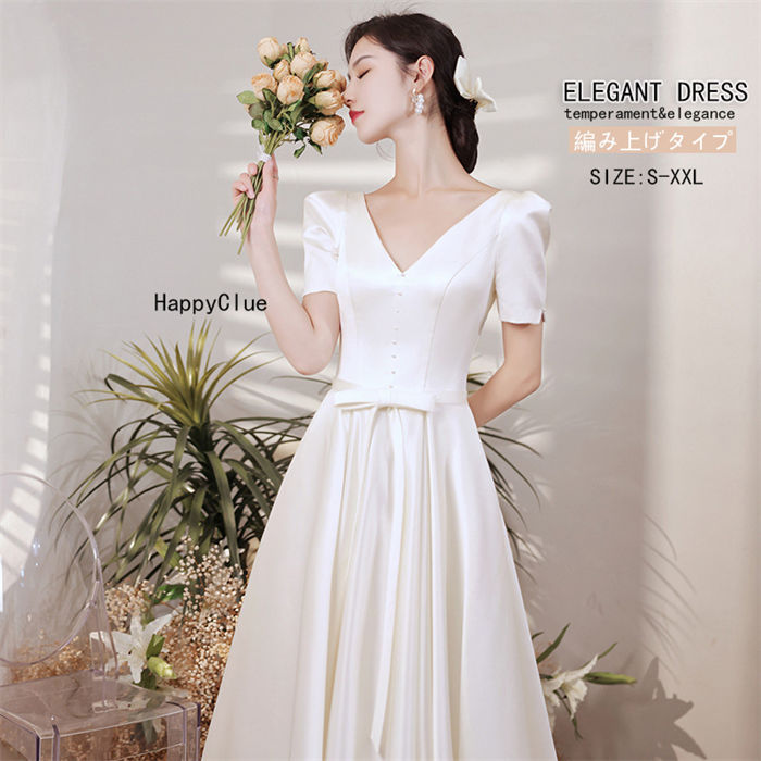 パーティードレス エレガント 優雅 プリンセスライン ウエディングドレス 成人式ドレス 二次会ドレス フォーマル コンサート ピアノ演奏会 発表会 レディース 結婚式ドレス ロングドレス 上品 お呼ば