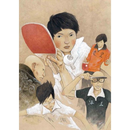 ピンポン STANDARD BOX (DVD) ANSB-6281